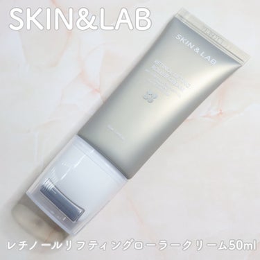 SKIN&LAB レチノールリフティングローラークリームのクチコミ「本日紹介するのは
@skinnlab_japan 
SKIN&LAB(スキンアンドラブ) レチ.....」（2枚目）