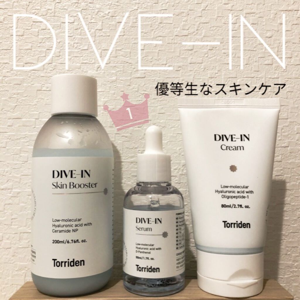 ダイブイン セラム/Torriden/美容液を使ったクチコミ（2枚目）