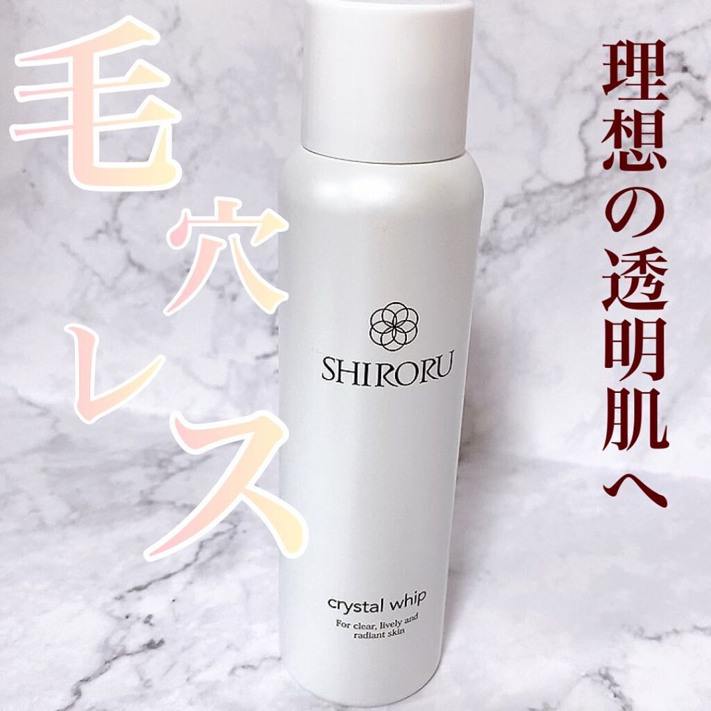 クリスタルホイップ クリスタルホイップ【旧】/SHIRORU/泡洗顔を使ったクチコミ（1枚目）