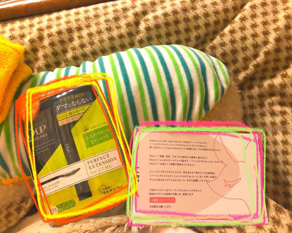 ããŒãã§ã¯ããšã¯ã¹ãã³ã·ã§ã³ ãã¹ã«ã© for ã«ãŒã«/D-UP/ãã¹ã«ã©ã䜿ã£ãã¯ãã³ãïŒ1æç®ïŒ