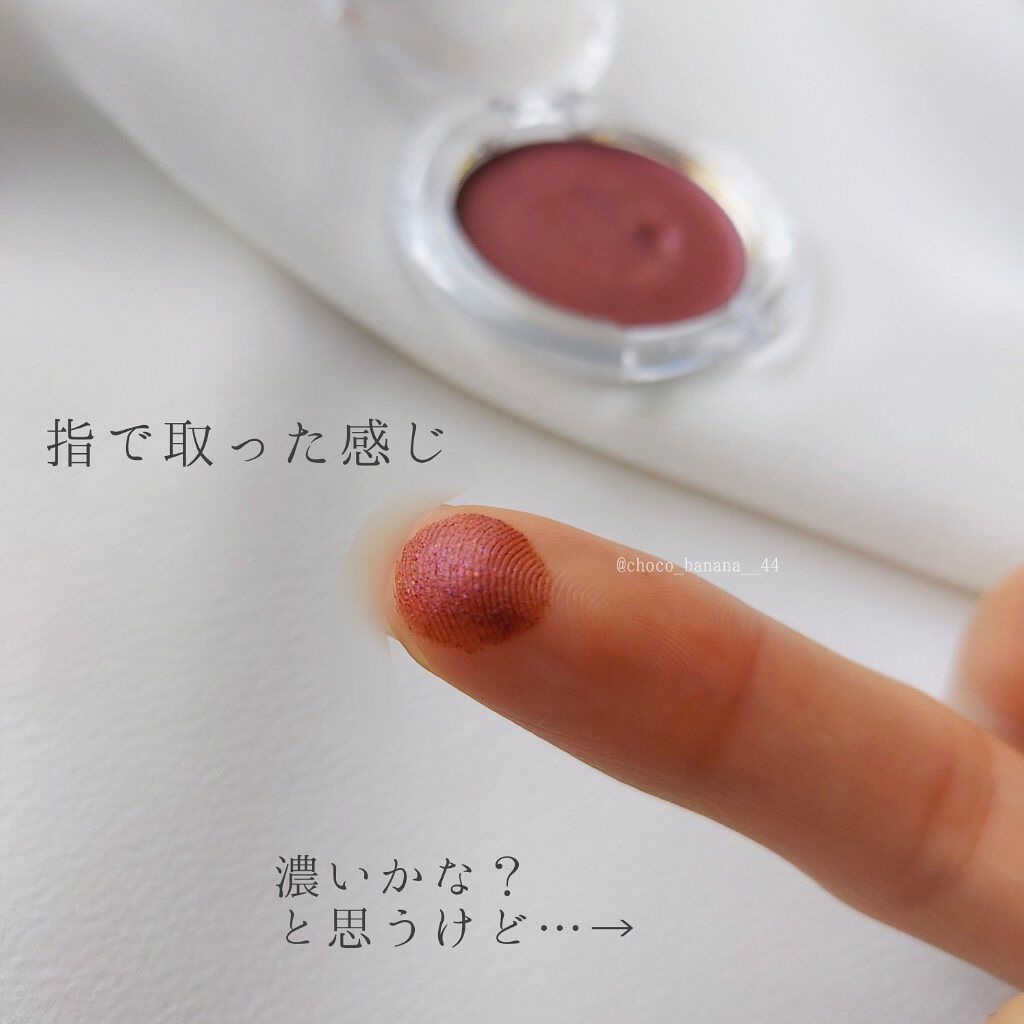 カンコレ クリームアイシャドウ/DAISO/ジェル・クリームアイシャドウを使ったクチコミ(5枚目)