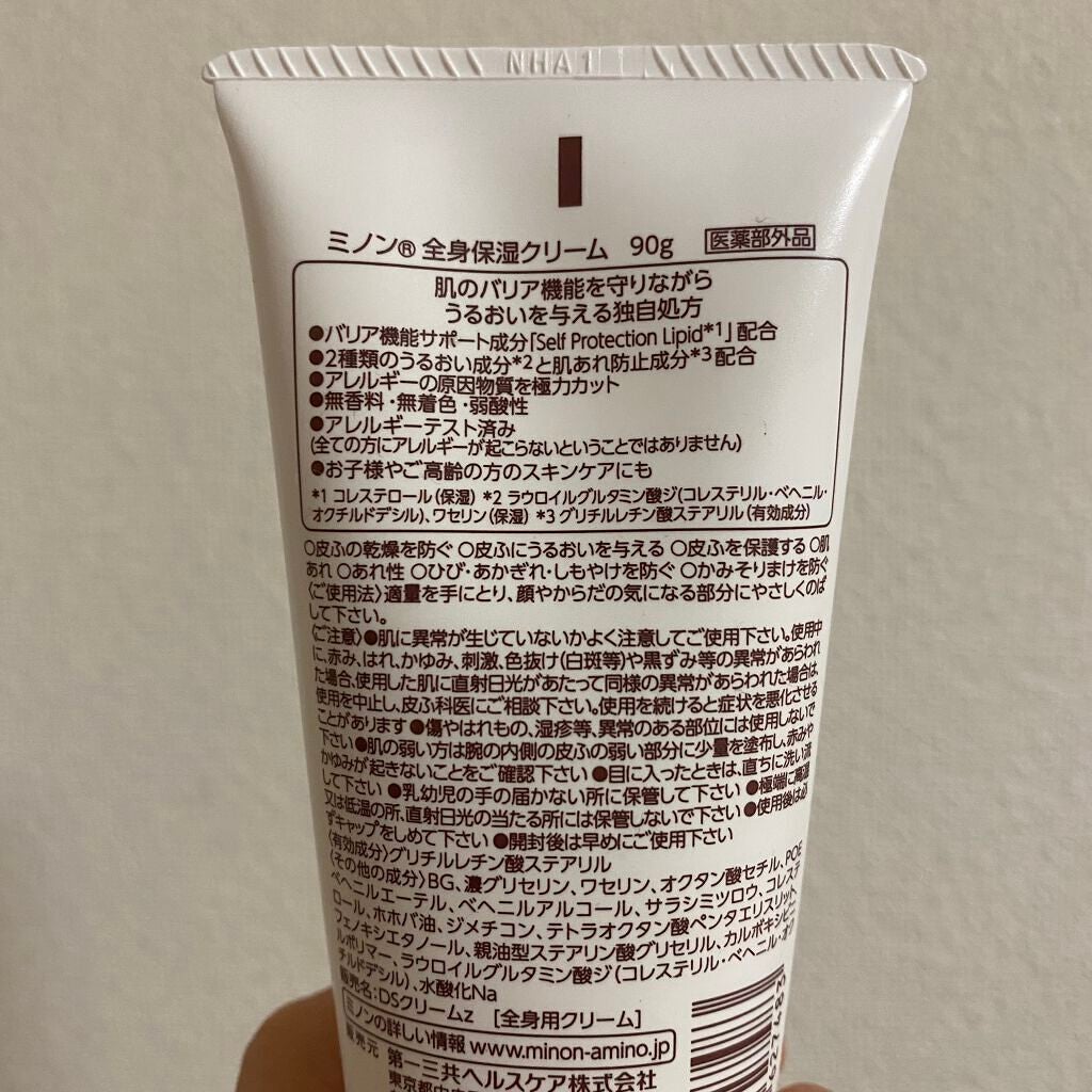 ããã³å
šèº«ä¿æ¹¿ã¯ãªãŒã /ããã³/ããã£ã¯ãªãŒã ã䜿ã£ãã¯ãã³ãïŒ2æç®ïŒ