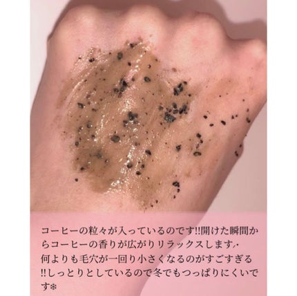 カップ オブ ブラック/ラッシュ/洗い流すパック・マスクを使ったクチコミ(2枚目)