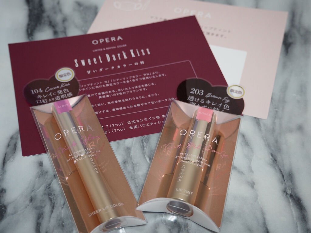 オペラ リップティント N/OPERA/リップティントを使ったクチコミ（1枚目）