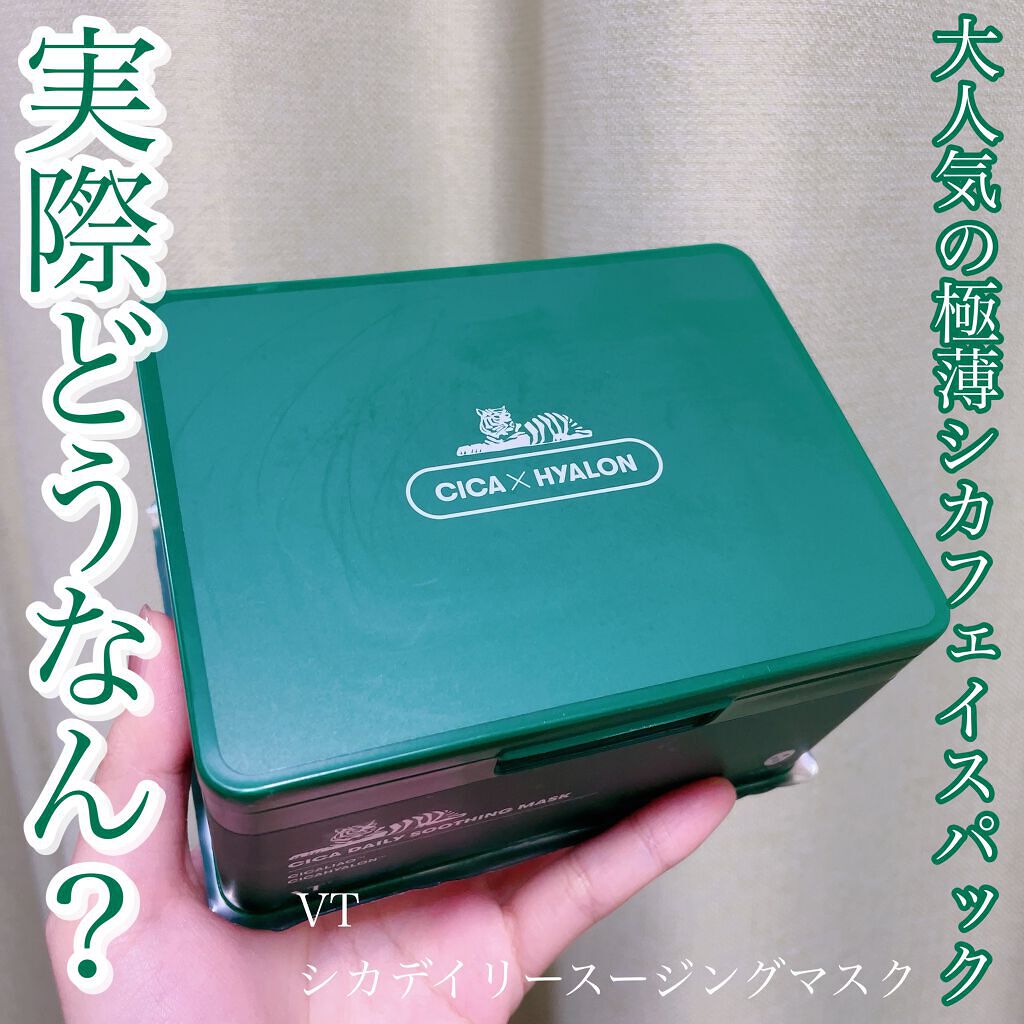 CICA デイリースージングマスク/VT/シートマスク・パックを使ったクチコミ(1枚目)