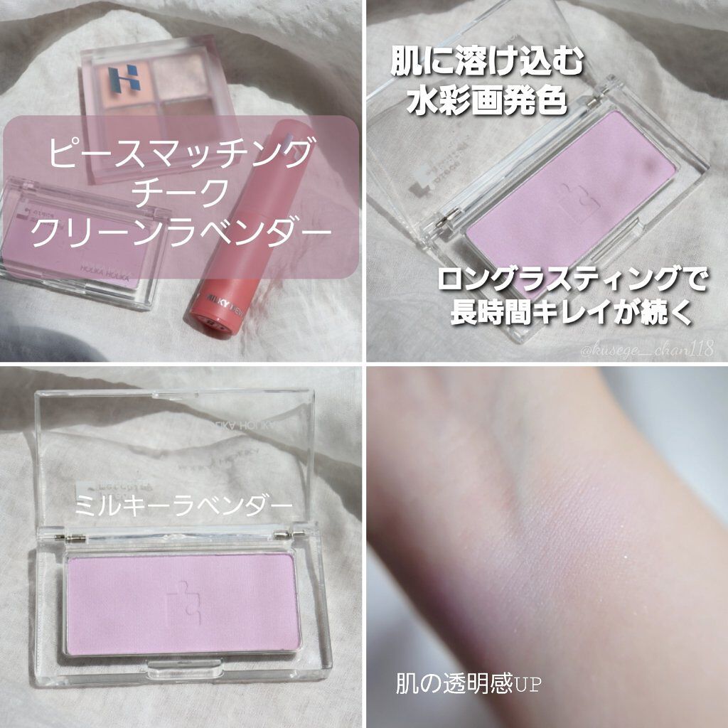 ホリカホリカ マイフェイブシャドウパレット（4カラー） #06 DREAMY/HOLIKA HOLIKA/アイシャドウパレットを使ったクチコミ（3枚目）