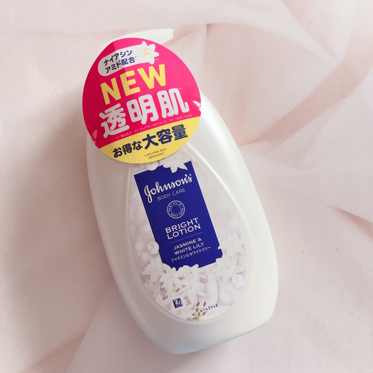 バイブラント ラディアンス アロマミルク/ジョンソンボディケア/ボディミルクを使ったクチコミ(7枚目)