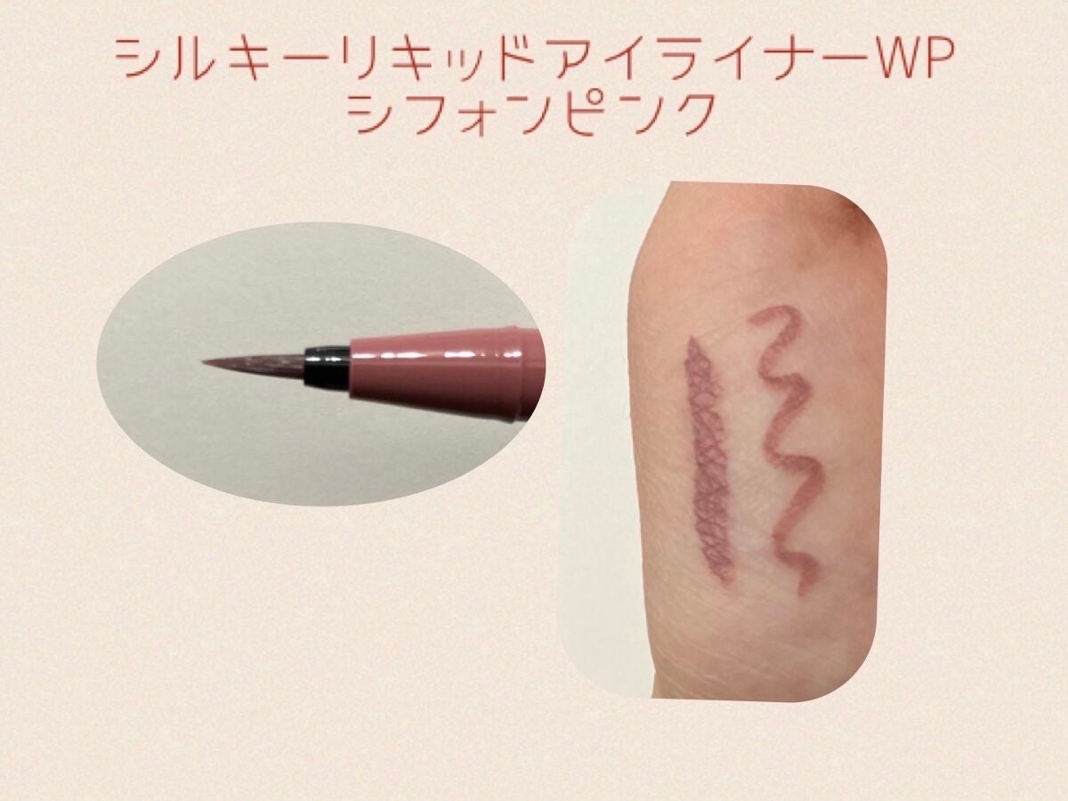 パーフェクトエクステンション マスカラ for カール/D-UP/マスカラを使ったクチコミ(3枚目)