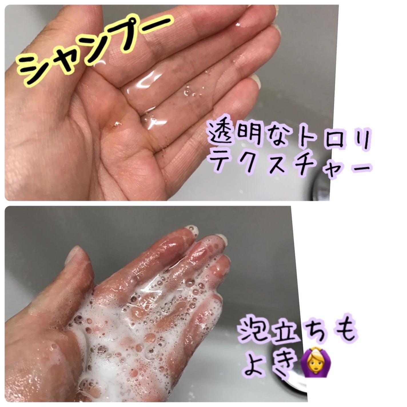 OR スパ・シャンプー/ヘアトリートメント シルキーナイトリペア/Off&Relax/市販シャンプーを使ったクチコミ(3枚目)