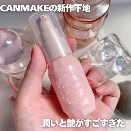 モイストプリズムプライマー/キャンメイク/化粧下地を使ったクチコミ(2枚目)