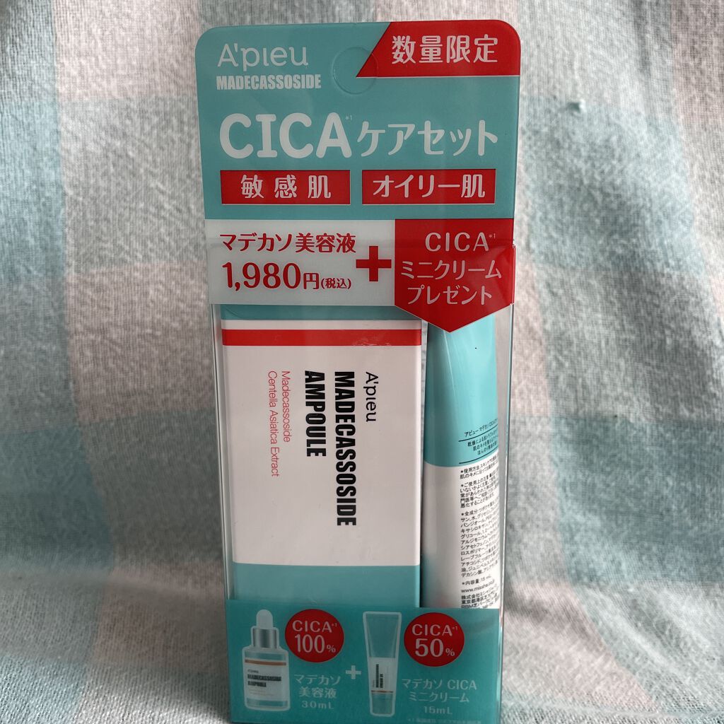 マデカソ CICAクリーム  /A’pieu/フェイスクリームを使ったクチコミ（1枚目）