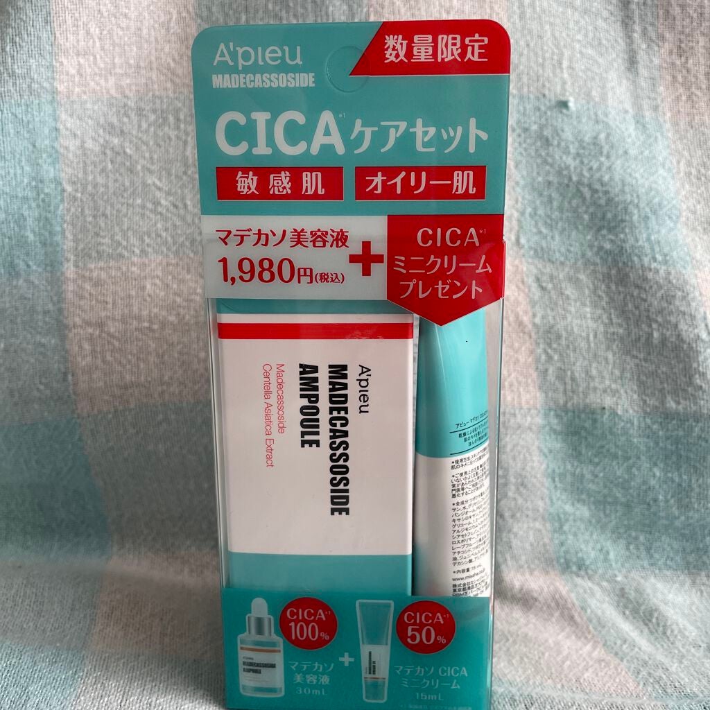 マデカソ CICAクリーム /A’pieu/フェイスクリームを使ったクチコミ(1枚目)