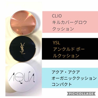 アンクル ド ポー ルクッション/YVES SAINT LAURENT BEAUTE/クッションファンデーションを使ったクチコミ（2枚目）