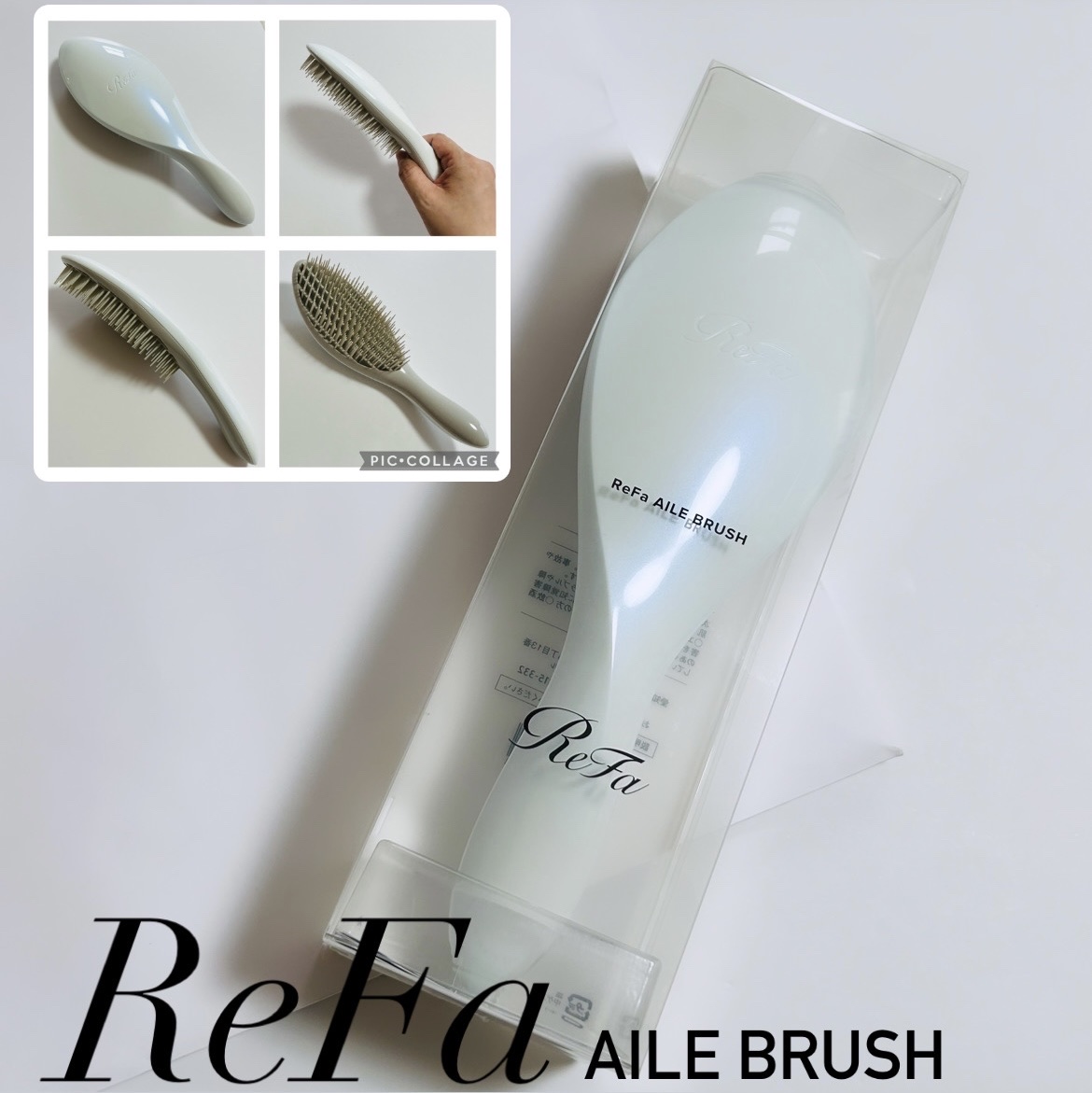 リファエールブラシ/ReFa/ヘアブラシを使ったクチコミ（1枚目）