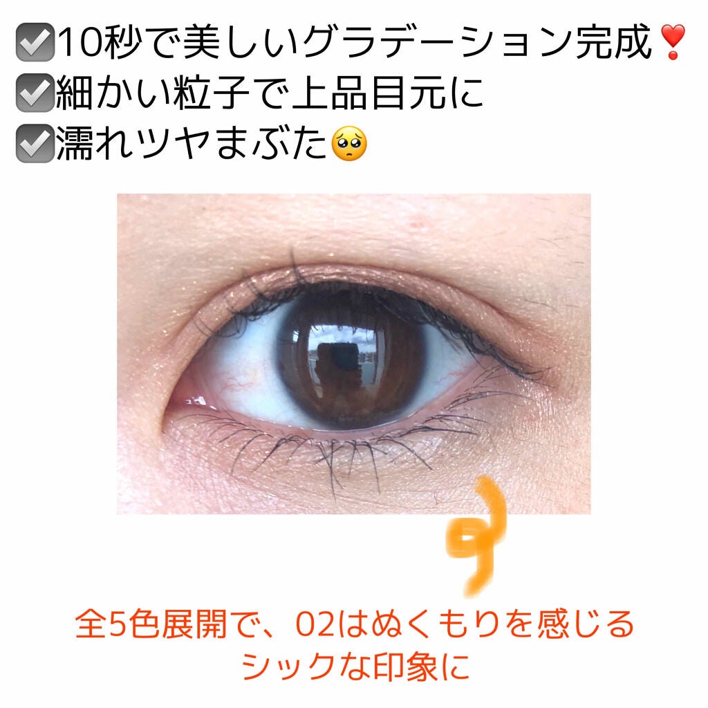 エレガンス アルモニーアイズ/Elégance/アイシャドウパレットを使ったクチコミ(2枚目)