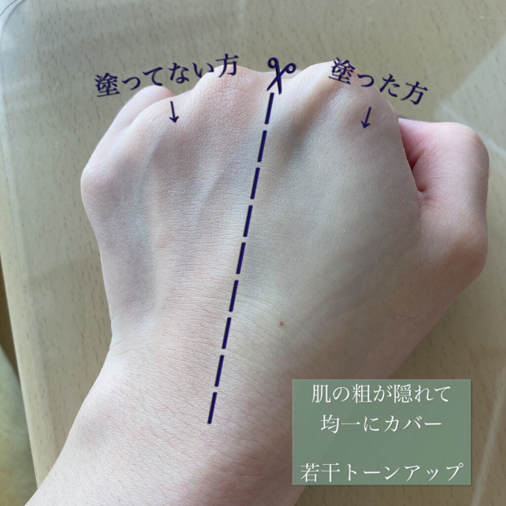 メーキャップ ベース クリーム/ちふれ/化粧下地を使ったクチコミ(4枚目)