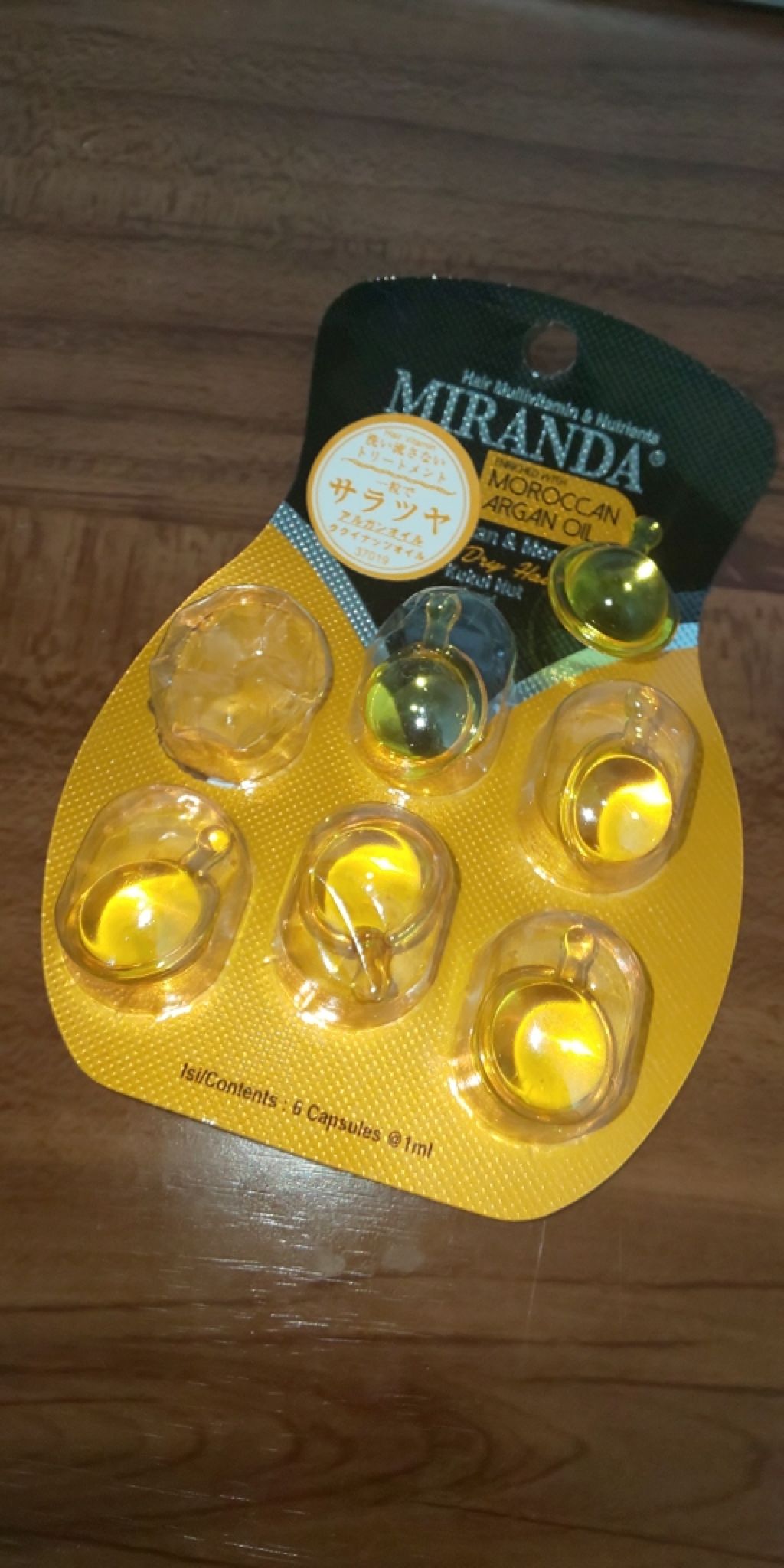 ヘアビタミン シルキーシャインヘアオイル/MIRANDA/ヘアオイルを使ったクチコミ（1枚目）