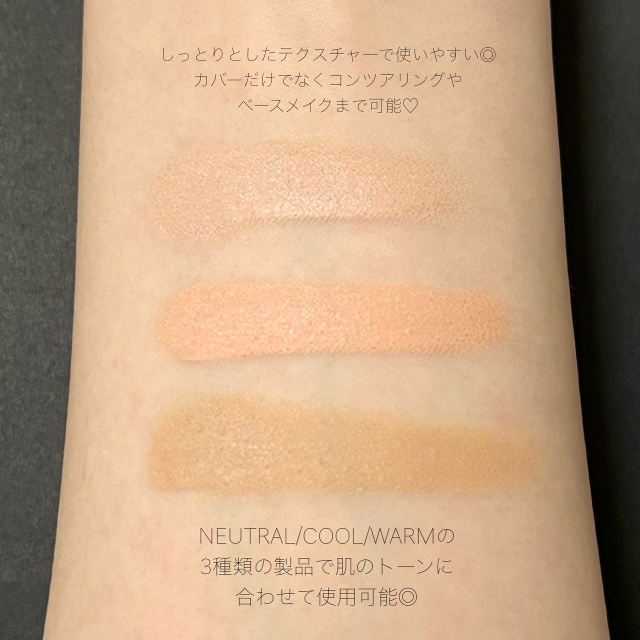 カバーアッププロコンシーラー/TFIT/パレットコンシーラーを使ったクチコミ(3枚目)