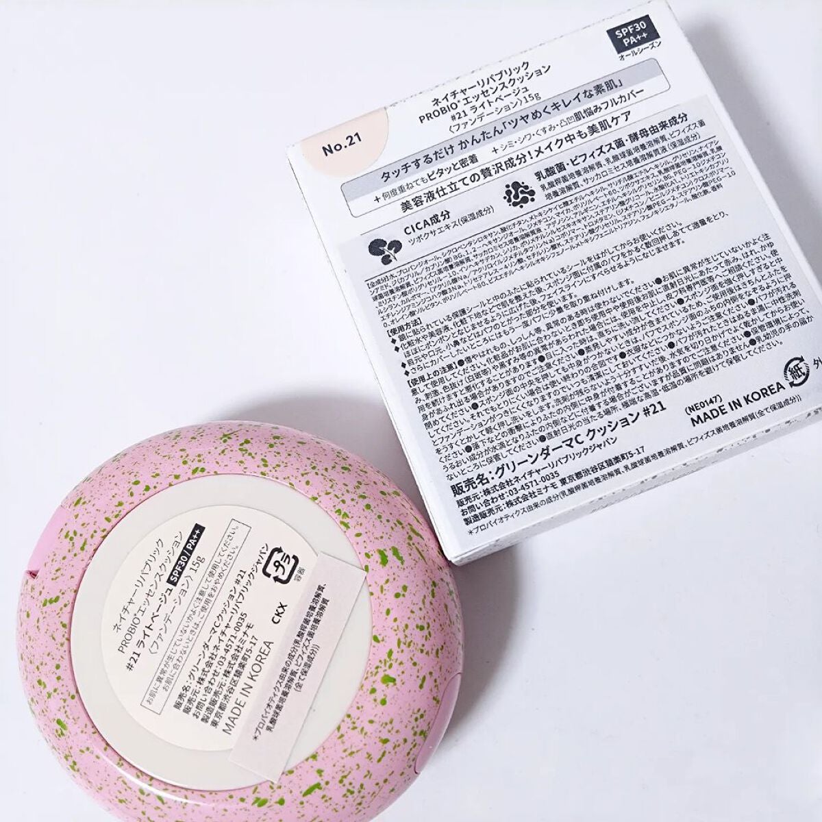 PROBIOエッセンスクッション/ネイチャーリパブリック/クッションファンデーションを使ったクチコミ(3枚目)