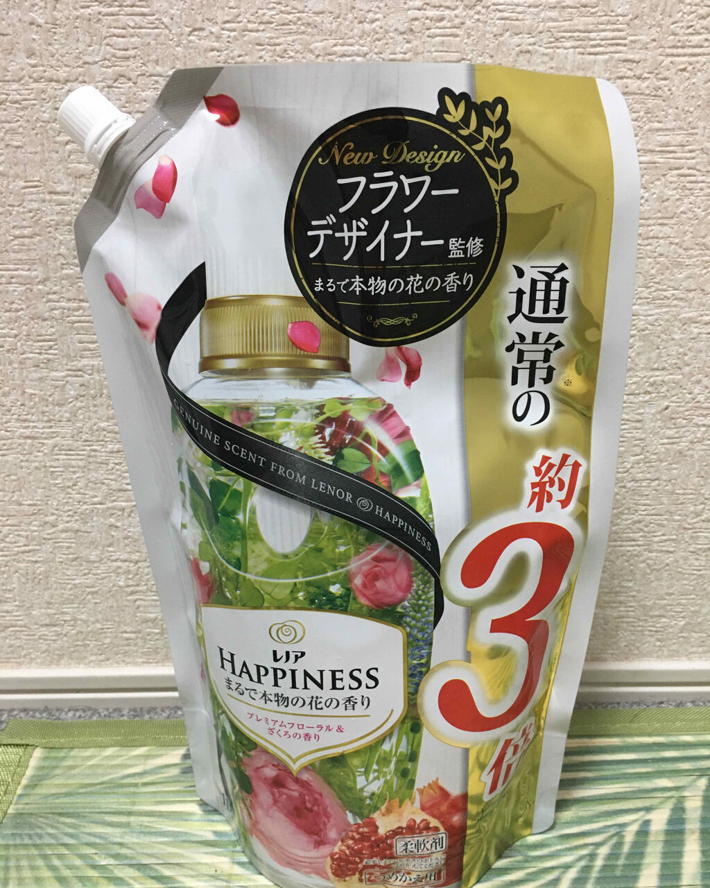 レノアハピネス ナチュラルフレグランス プレミアムフローラルナチュラル＆ざくろの香り（旧）/レノア/柔軟剤を使ったクチコミ（1枚目）