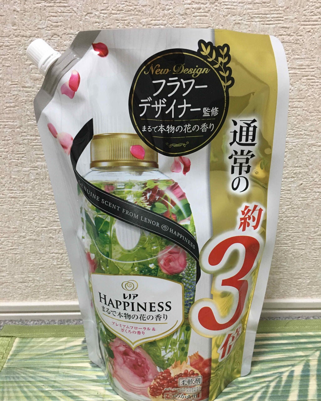 レノアハピネス ナチュラルフレグランス プレミアムフローラルナチュラル&ざくろの香り(旧)/レノア/柔軟剤を使ったクチコミ(1枚目)