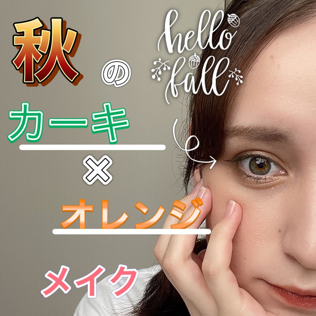 MOTE MASCARA™ (モテマスカラ)/UZU BY FLOWFUSHI/マスカラを使ったクチコミ（1枚目）