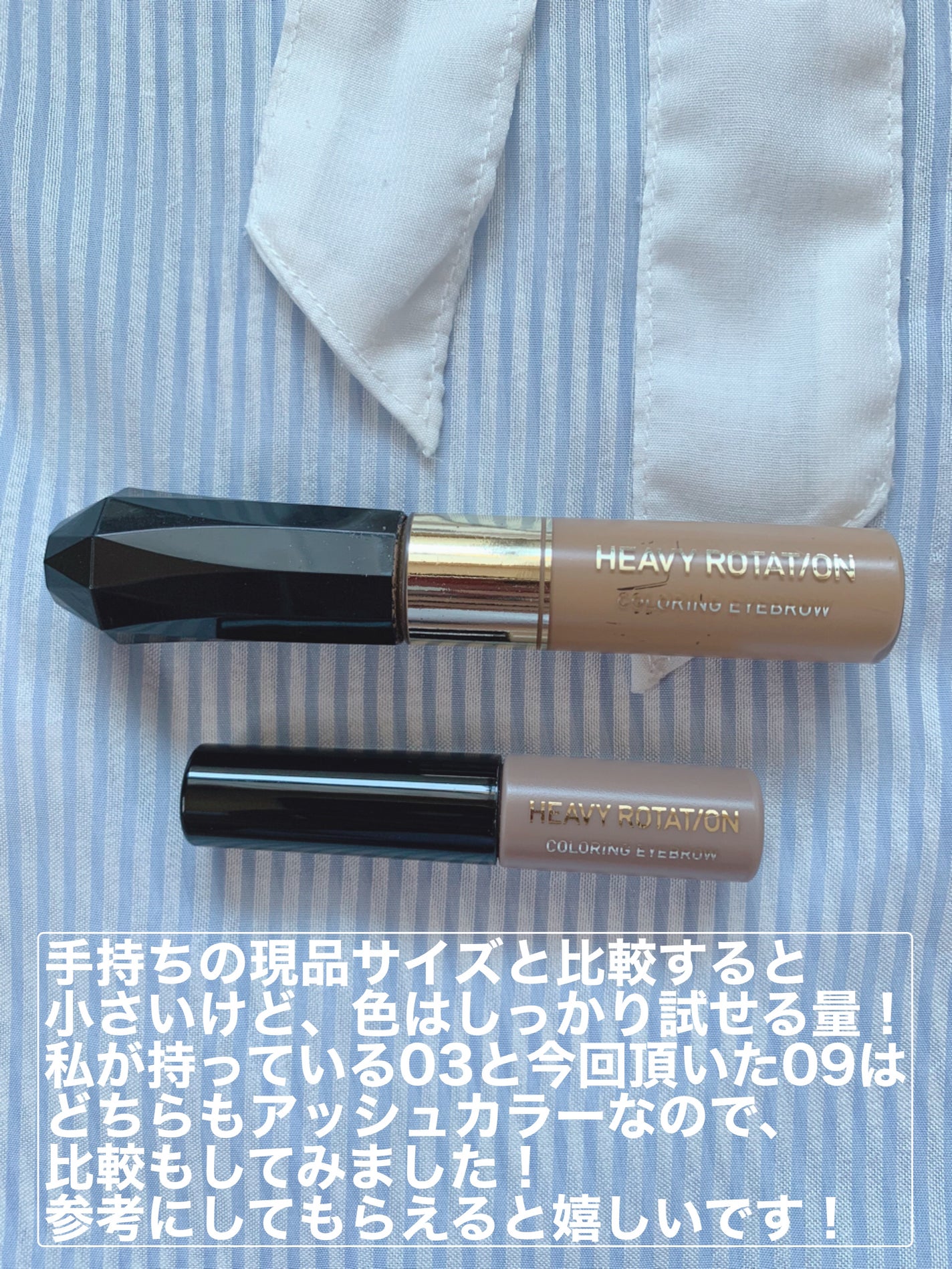 カラーリングアイブロウ/ヘビーローテーション/眉マスカラを使ったクチコミ(3枚目)