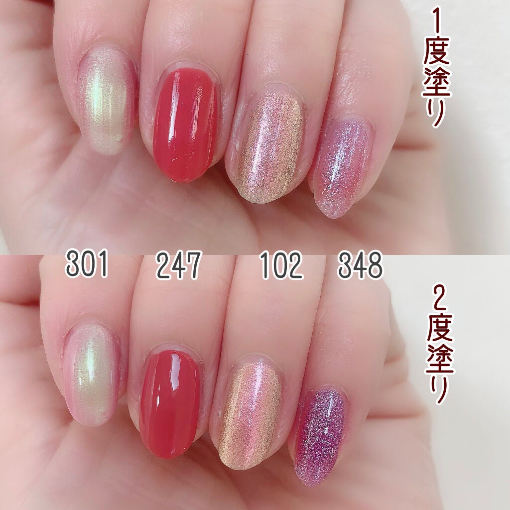 ネイル エナメル/ちふれ/マニキュアを使ったクチコミ(2枚目)