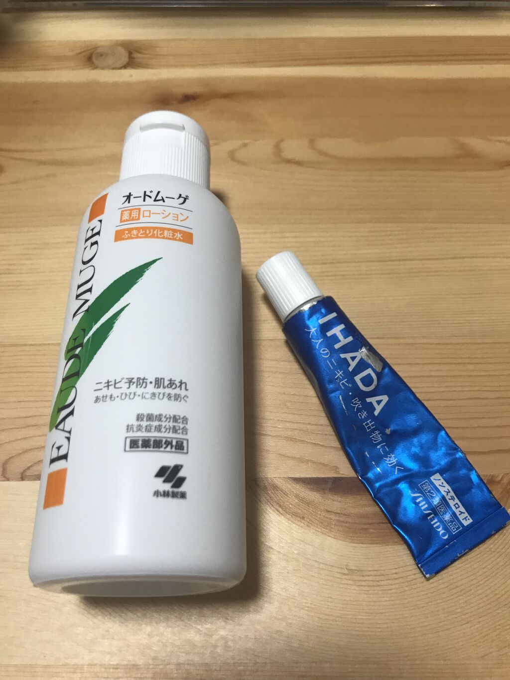 オードムーゲ 薬用ローション（ふきとり化粧水）/オードムーゲ/拭き取り化粧水を使ったクチコミ（1枚目）