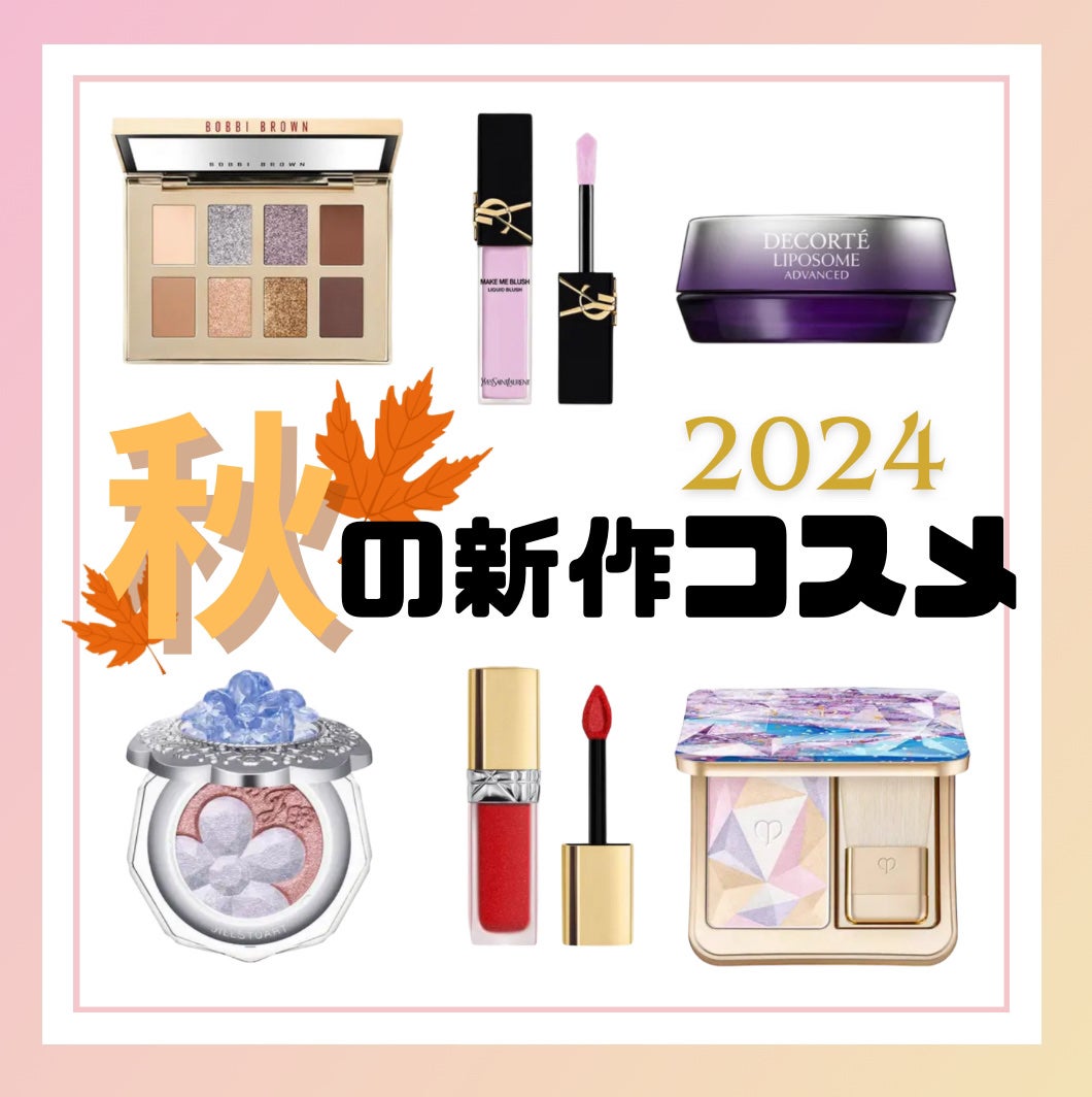 ル・レオスールデクラ /クレ・ド・ポー ボーテ/パウダーハイライトを使ったクチコミ(1枚目)