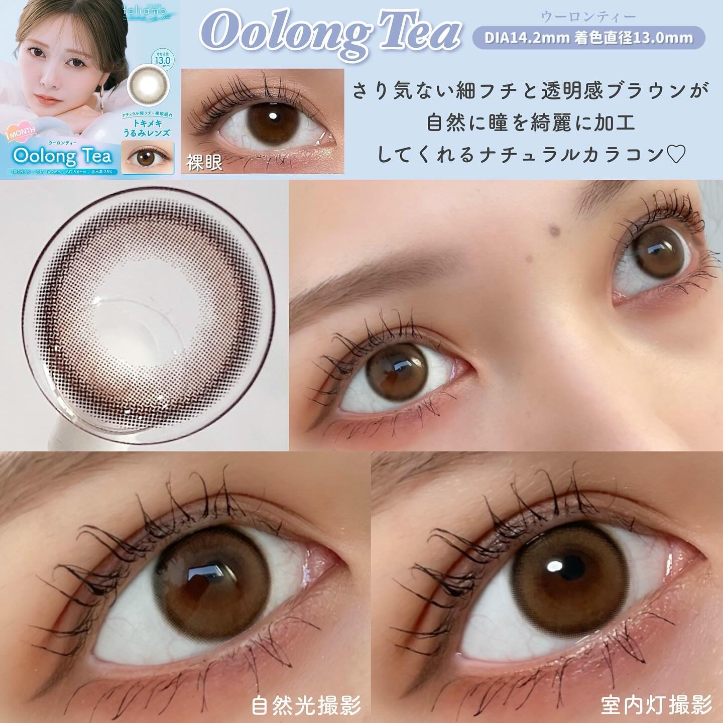 feliamo 1month/feliamo/１ヶ月（１MONTH）カラコンを使ったクチコミ（2枚目）