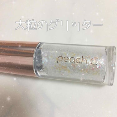 シャンパンアイグリッター/Peach C/リキッドアイシャドウを使ったクチコミ（1枚目）