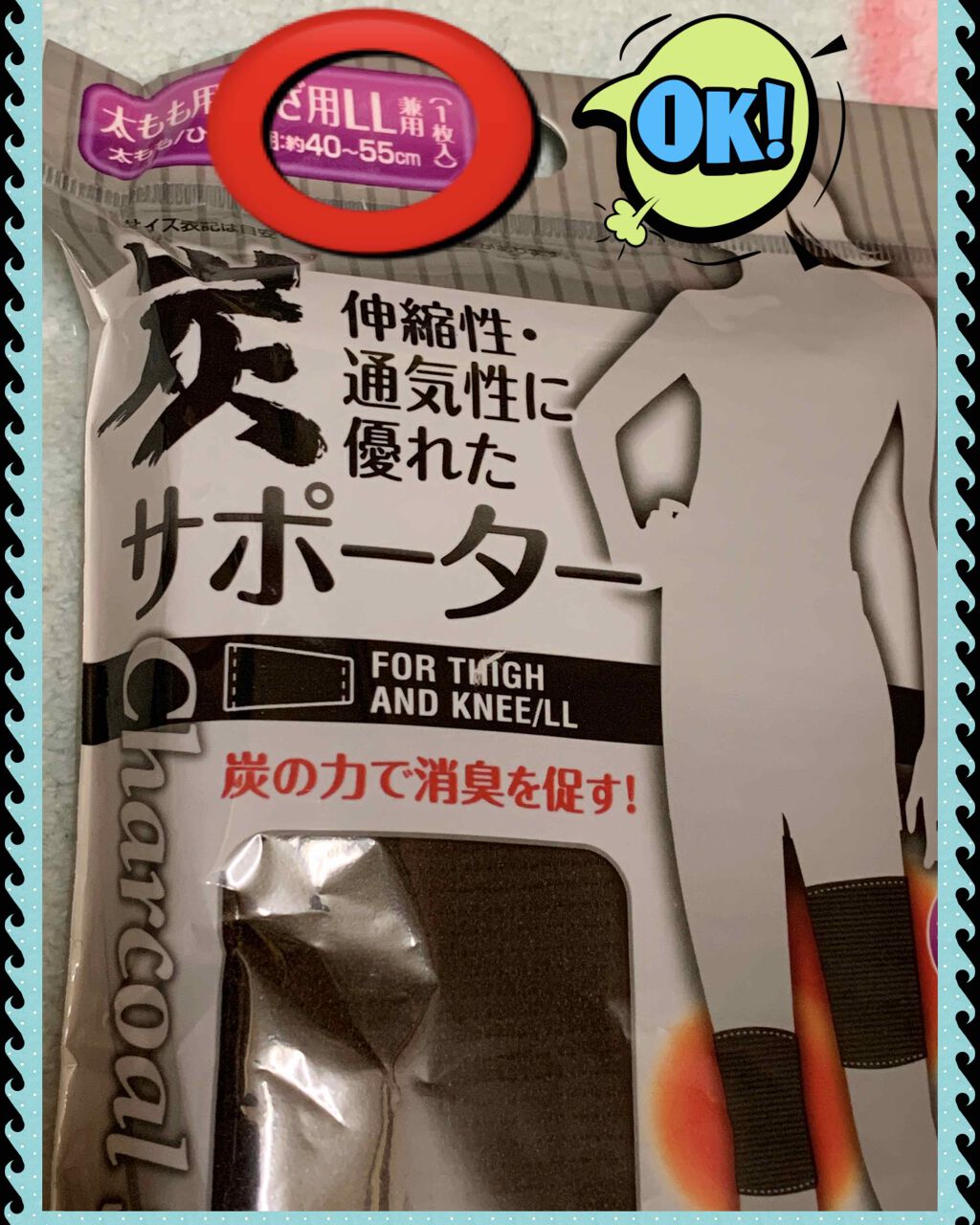 ユンケル黄帝(医薬品)/ユンケル/その他を使ったクチコミ(3枚目)