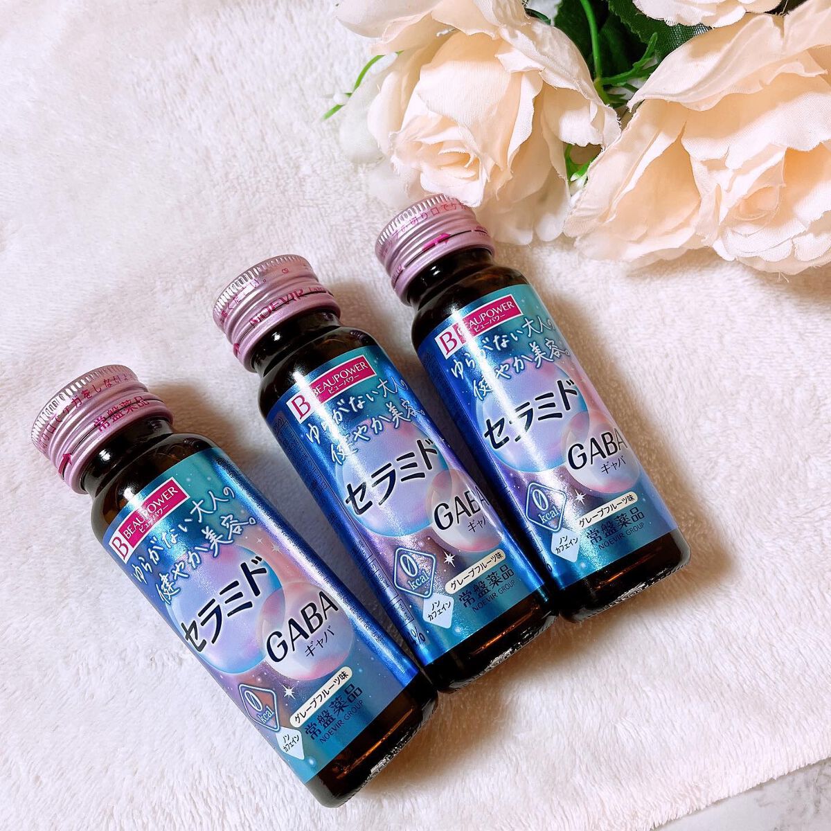 ビューパワー セラミド・GABA<ドリンク>/ビューパワー/美容ドリンクを使ったクチコミ(1枚目)