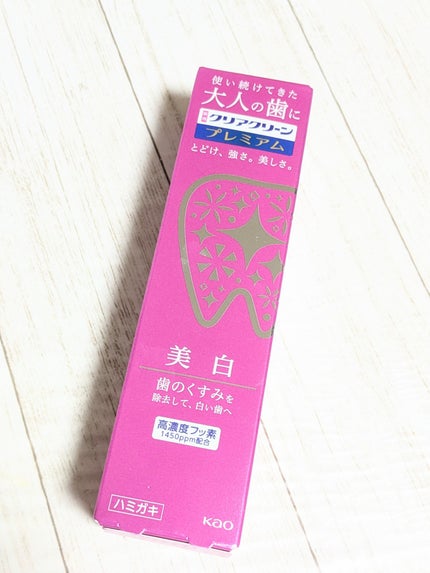 クリアクリーン プレミアム 美白(薬用ハミガキ)/クリアクリーン/歯磨き粉を使ったクチコミ(3枚目)