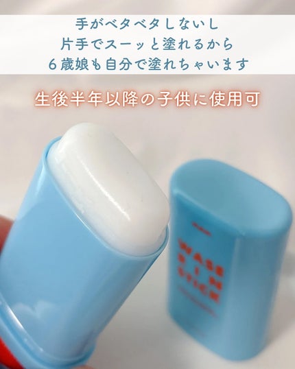 マム ワセリンスティック 17g/マム/ボディクリームを使ったクチコミ(3枚目)