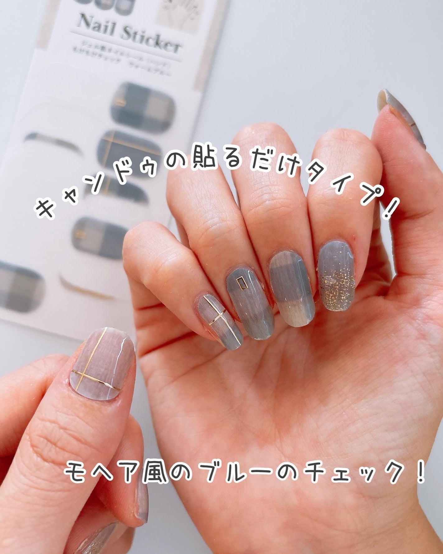 貼るジェルネイル/セリア/ネイルシールを使ったクチコミ(4枚目)