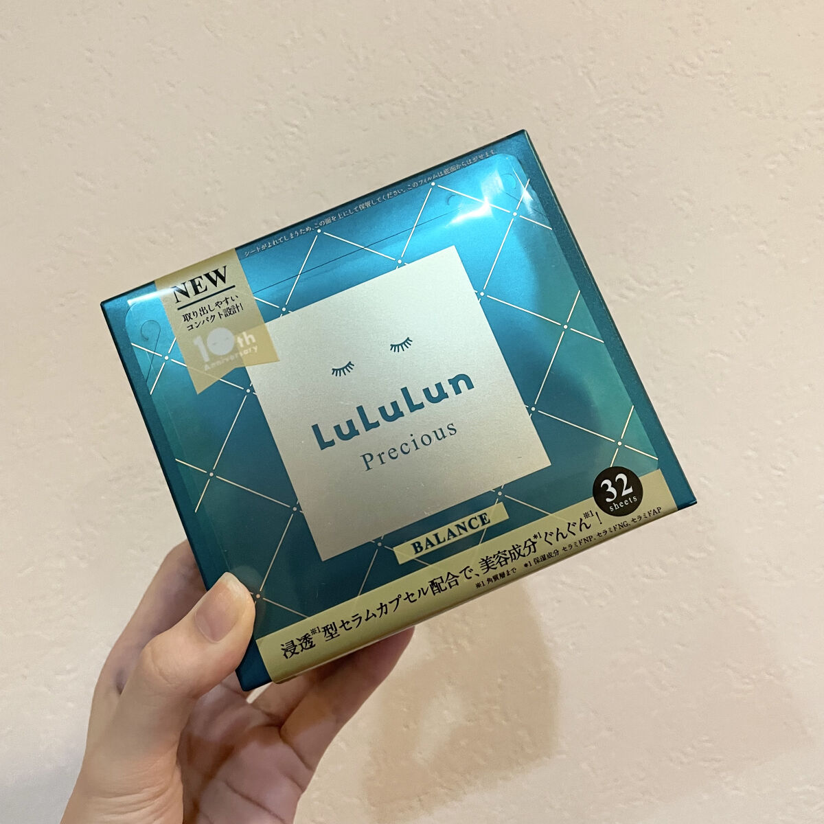 ルルルンプレシャス GREEN(バランス)【旧】/ルルルン/シートマスク・パックを使ったクチコミ（1枚目）