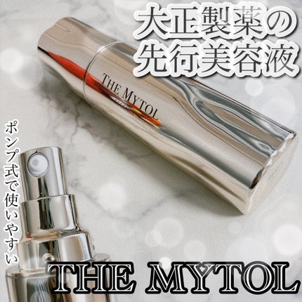 ザ マイトル エッセンス/THE MYTOL/ブースター・導入液を使ったクチコミ(1枚目)