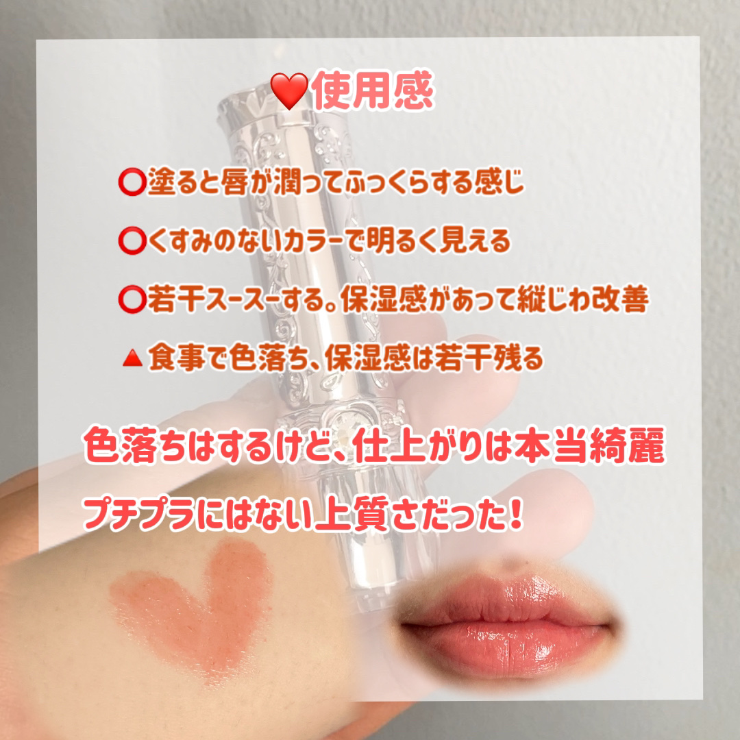 じゃみお様　リップとりまとめ じゃみお様リップとりまとめ