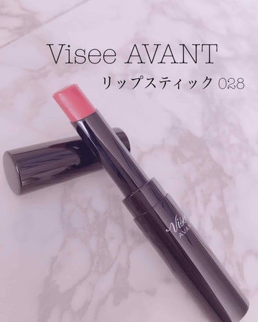 ヴィセ アヴァン リップスティック/Visée/口紅を使ったクチコミ（1枚目）