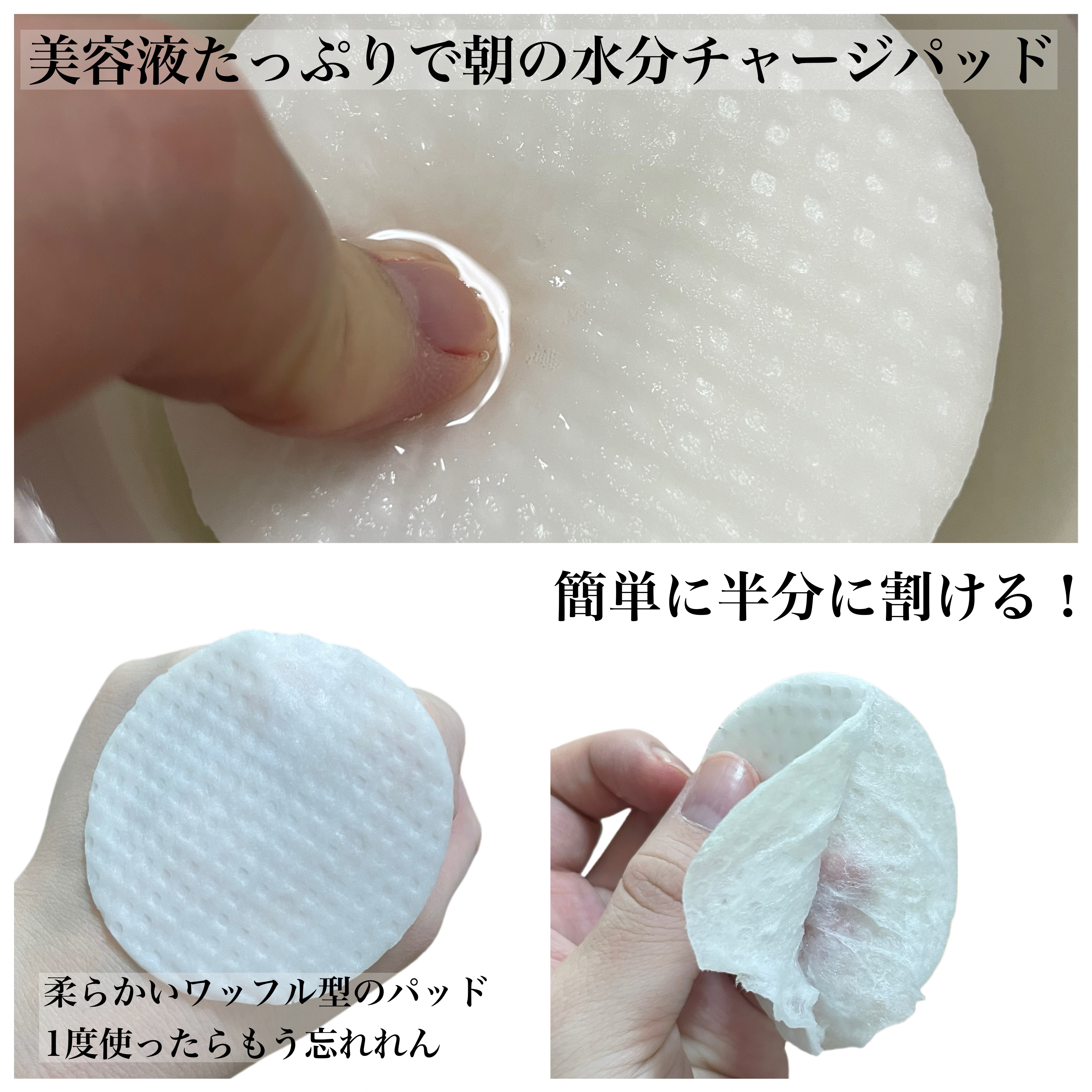 キャロットカロテン カーミングウォーターパッド/SKINFOOD/トナーパッドを使ったクチコミ（3枚目）