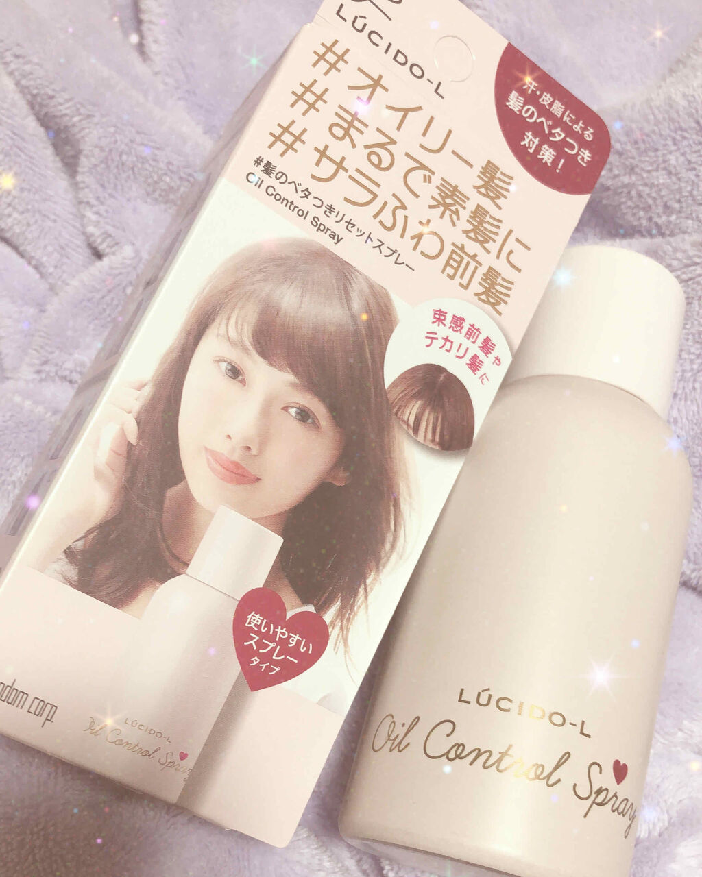 #髪のベタつきリセットスプレー/ルシードエル/ヘアミストを使ったクチコミ（1枚目）