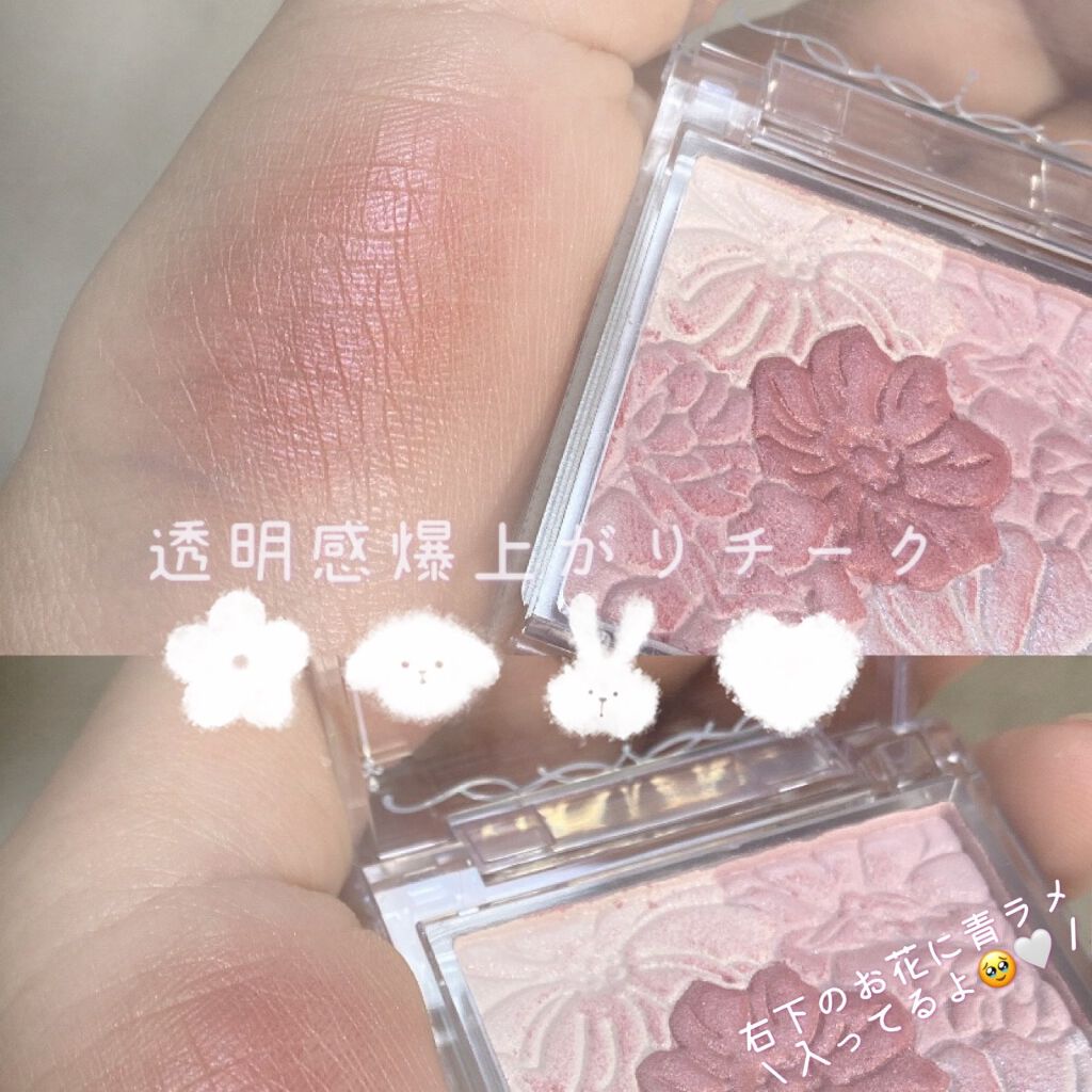 グロウフルールチークス/キャンメイク/パウダーチークを使ったクチコミ(1枚目)