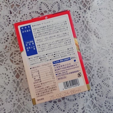 賢者の食卓ダブルサポート/大塚製薬/健康サプリメントを使ったクチコミ（2枚目）