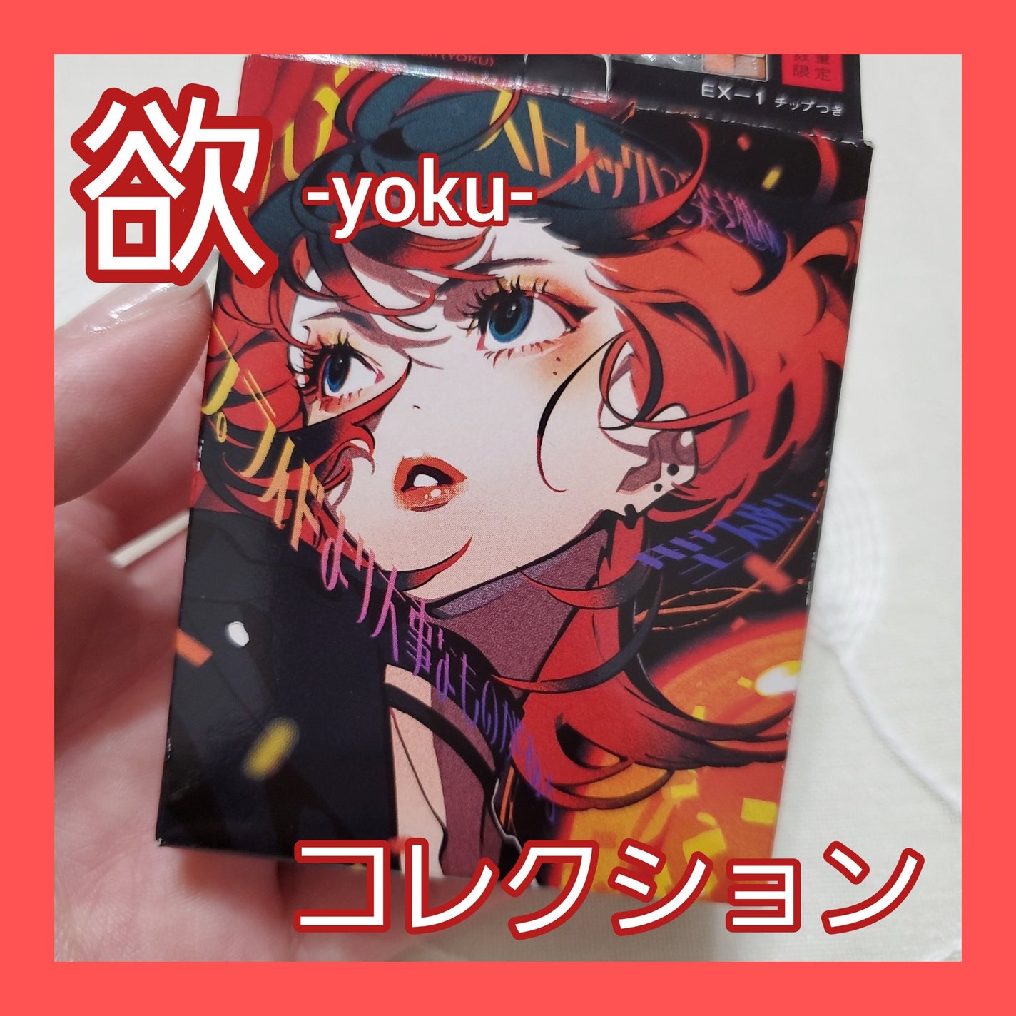 ザ アイカラーズセレクト(YOKU) /KATE/アイシャドウパレットを使ったクチコミ(1枚目)