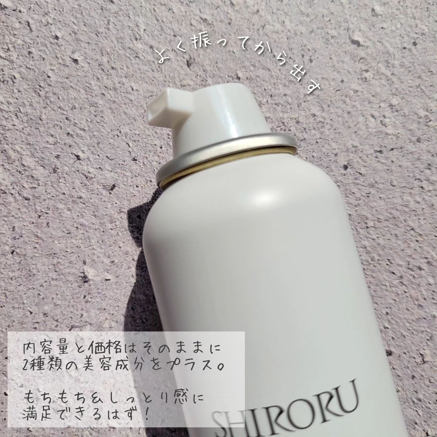 クリスタルホイップ/SHIRORU/泡洗顔を使ったクチコミ(2枚目)