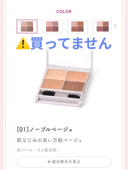 かえで on LIPS 「キャンメイク、シルキースフレアイズ03番こうにゅう❤️しました..」(2枚目)