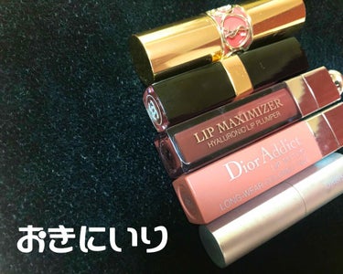 【旧】ディオール アディクト リップ マキシマイザー/Dior/リップグロスを使ったクチコミ（1枚目）