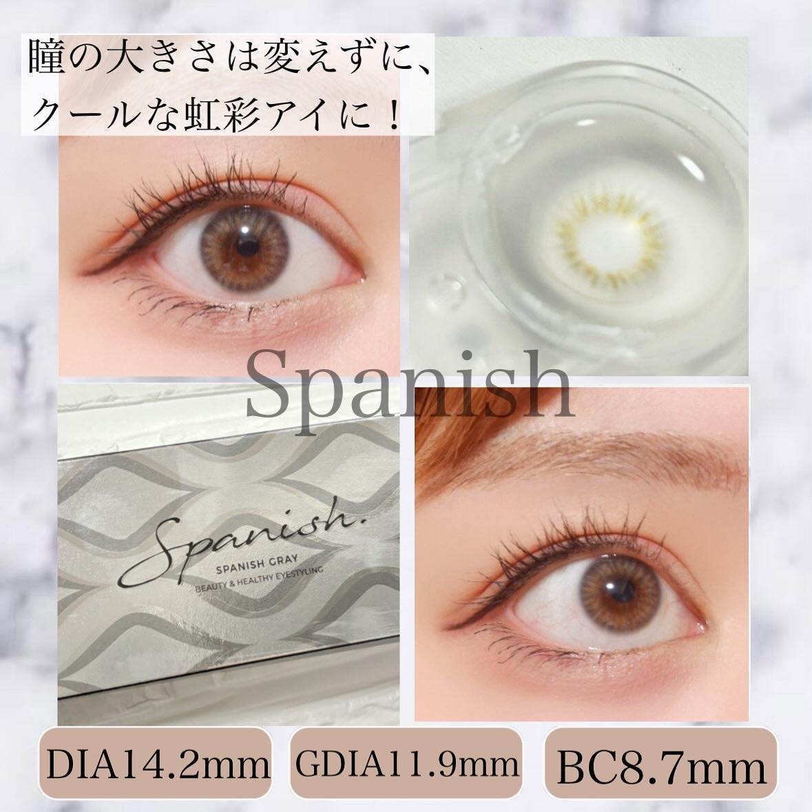 Spanish 1Day(スパニッシュ 1Day)/OLENS/ワンデー（１DAY）カラコンを使ったクチコミ（2枚目）